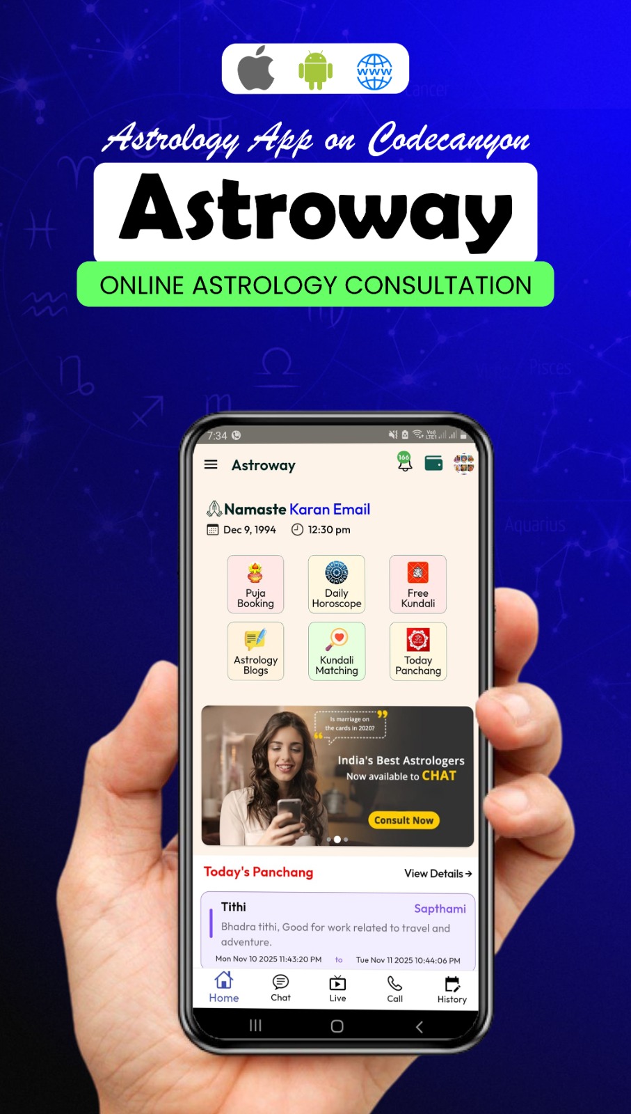 Astroway v4.0 – 包含聊天、通话、电子祈祷、商店及人工智能聊天应用源码的完整占星咨询应用