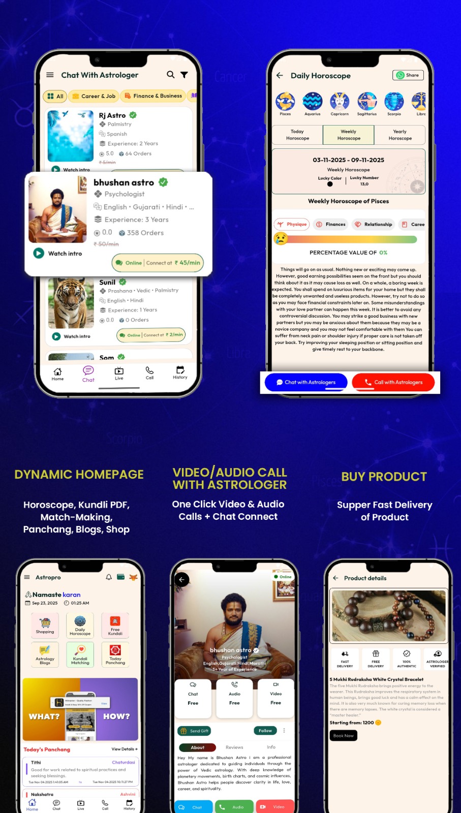 Astroway v4.0 – 包含聊天、通话、电子祈祷、商店及人工智能聊天应用源码的完整占星咨询应用